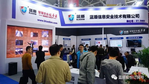 藍盾股份攜多款重磅安全產品亮相2018保密技術盛會，引領信息安全新高度